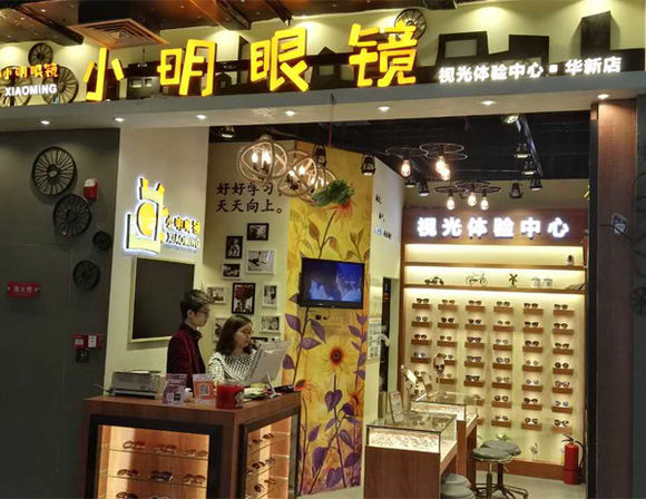 深圳眼镜店装修,深圳眼镜店设计